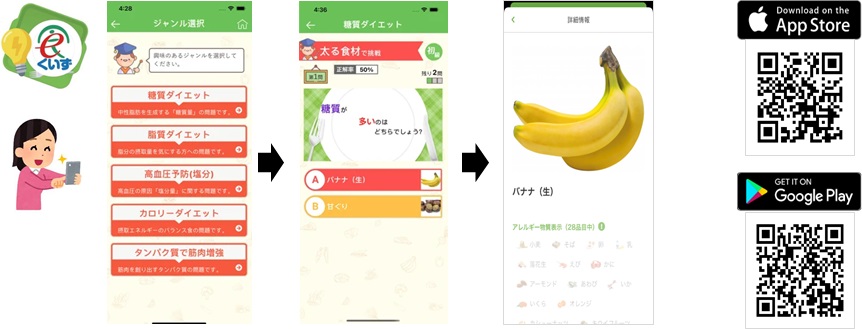 eBASE製品検索サイト - eB-menu