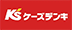 株式会社ケーズホールディングス
